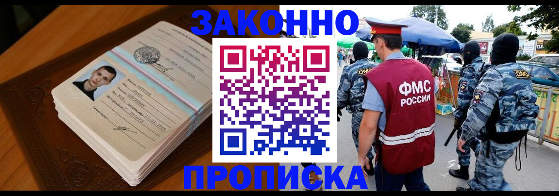 форма 3 в Десногорске